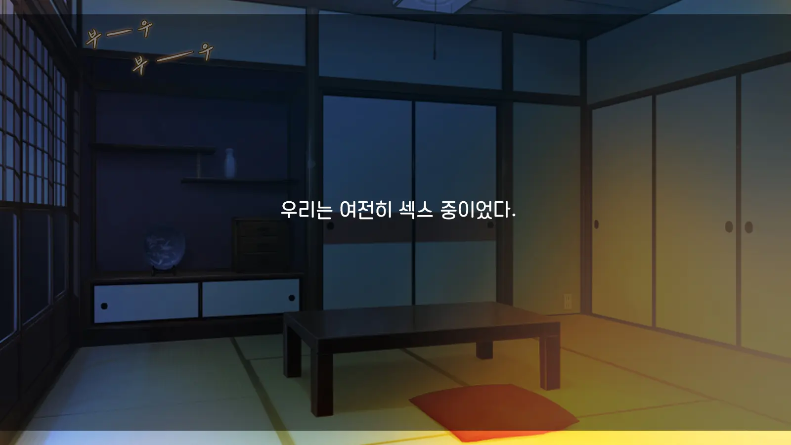 Ore Ga Hitotsuma To Yatta Hanashi - Oretsuma - Plus 내가 유부녀와 저질렀던 썰+